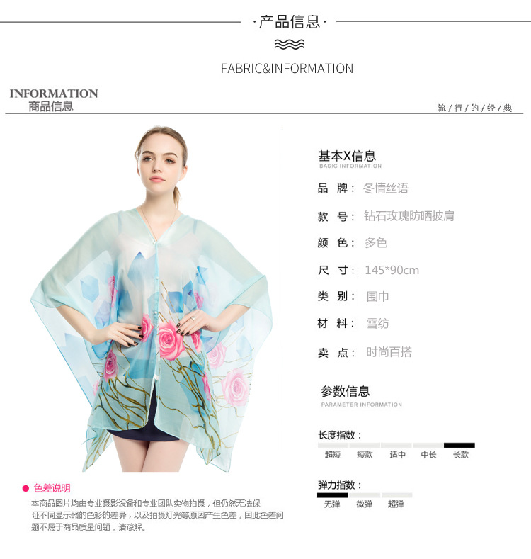 夏季女士丝巾厂家 遮阳防晒披肩批发 礼品围巾