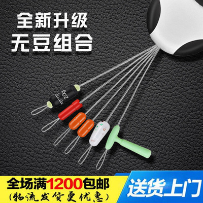 Famous enterprises fishing gear Supplies Graduation silica gel Space Beans Go fishing parts wholesale box-packed bulk Gadgets