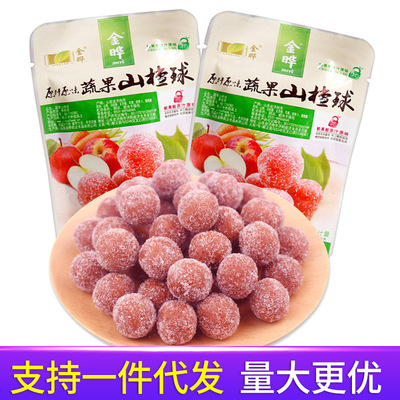 金晔原味山查球小包裝零食休閑食品手工山查球山查木袋裝散裝小吃