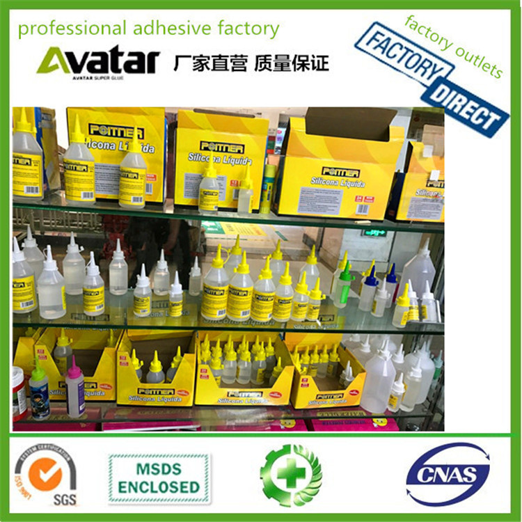 UNU AIYON UTEC UFO UHU OMO UHN POINTER JIADA NTNUHU酒精胶详情图4