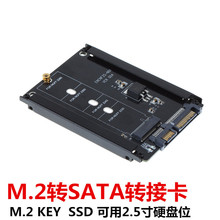 橙泽NGFF转SATA3转接卡M2 KEY B-M SSD固态硬盘转6G接口转换卡