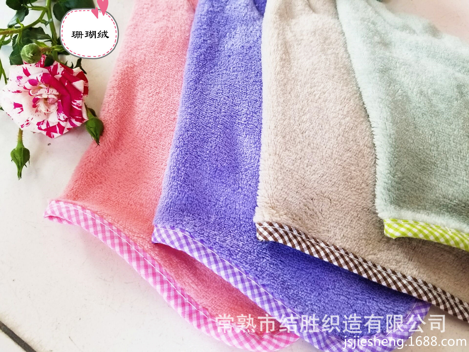 常熟厂家毛巾面料印花珊瑚绒毛毯睡衣面料