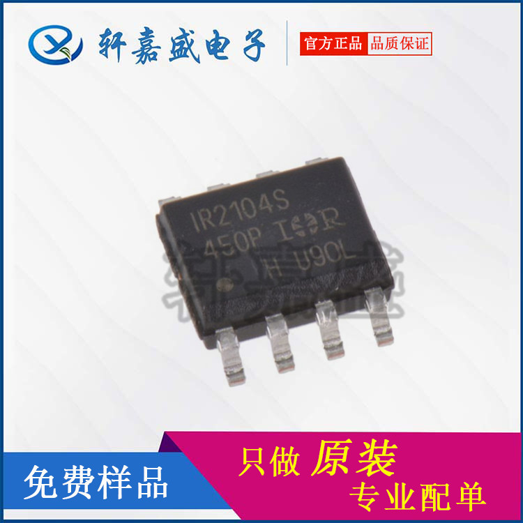 MP1591DN-LF-Z  SOP-8 开关式稳压器 MPS  MP1591DN 全新