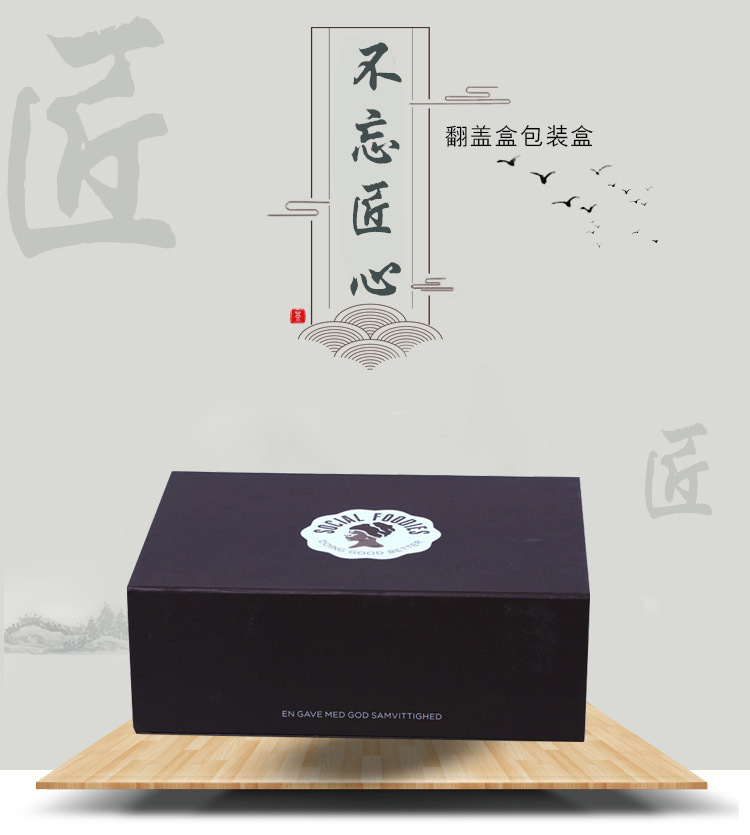 天地盖电子产品_01