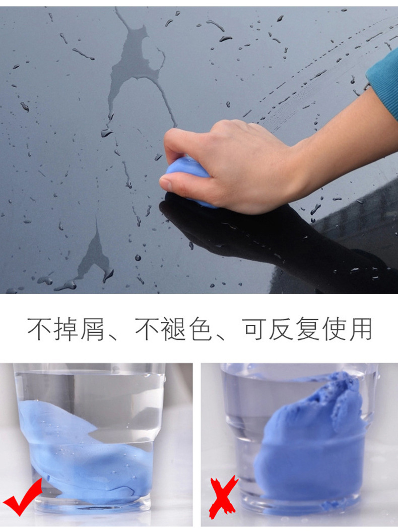 洗车泥去污泥驱除粉尘光亮如新擦车泥不伤车不散不掉渣 阿里巴巴