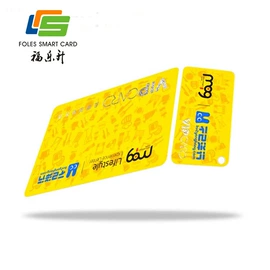 射频卡;IC卡;门禁读卡器