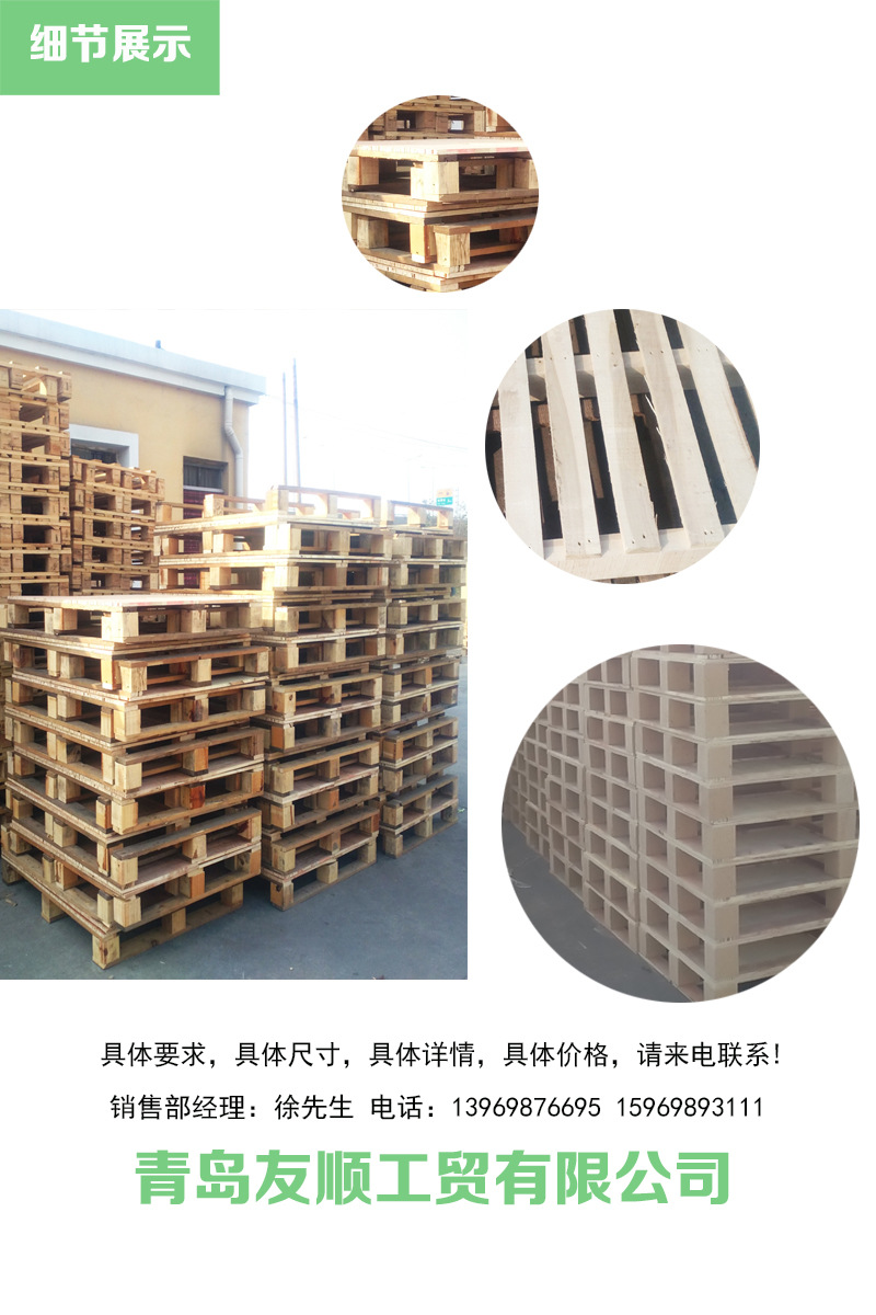 木笼箱厂家 青岛木笼箱厂家 供应各种款式青岛木箱 物美价廉-阿里巴巴