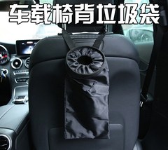 Car seat back storage bag, headrest bag, car accessory organizer, convenient trash bag for holding car items and debris.
