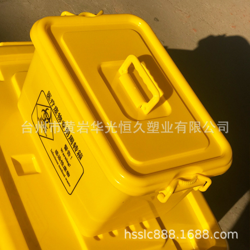 [Manufacturer] Medical Waste Turnover Box Garbage Transfer Box 20L/40L/60L/80L/100L