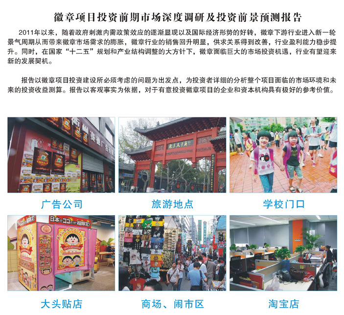 QQ图片20180606122057