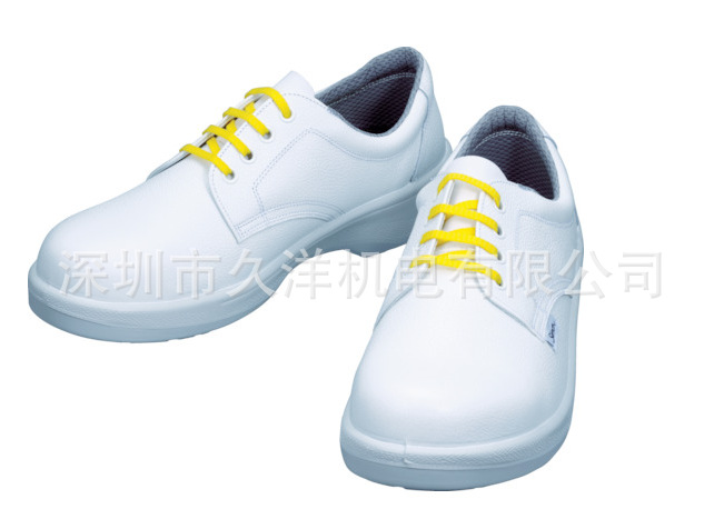 日本MIDORI绿色安全鞋7511WS-28.0防静电