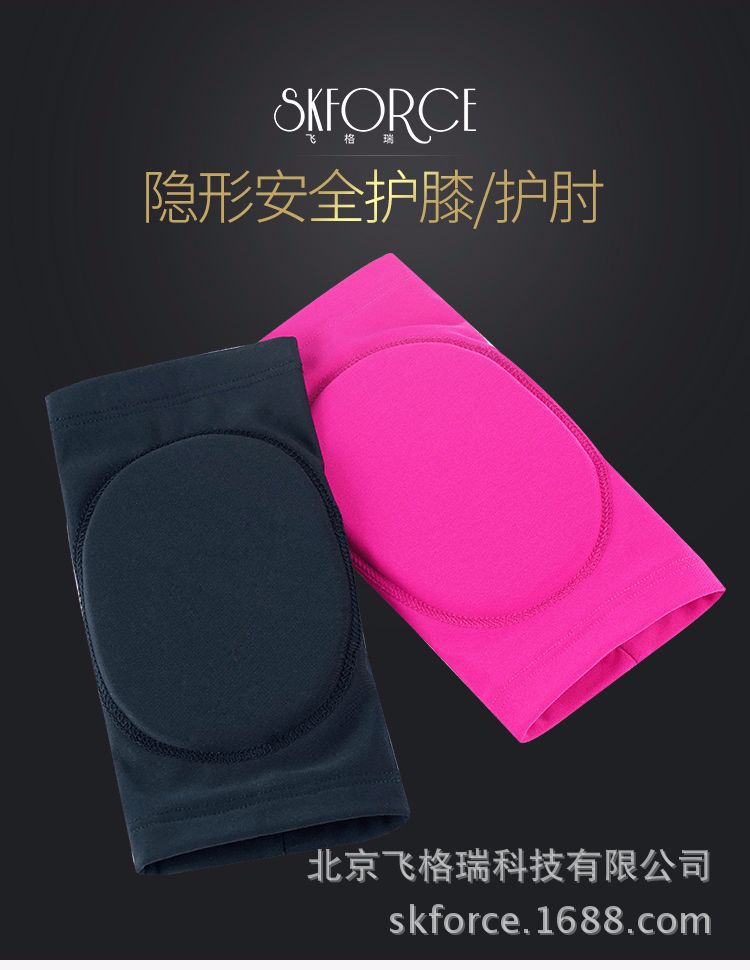 隐形护膝_01.jpg