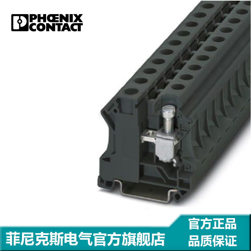 菲尼克斯电气 接线端子 螺钉连接 TB 16 CH I BU-3000775