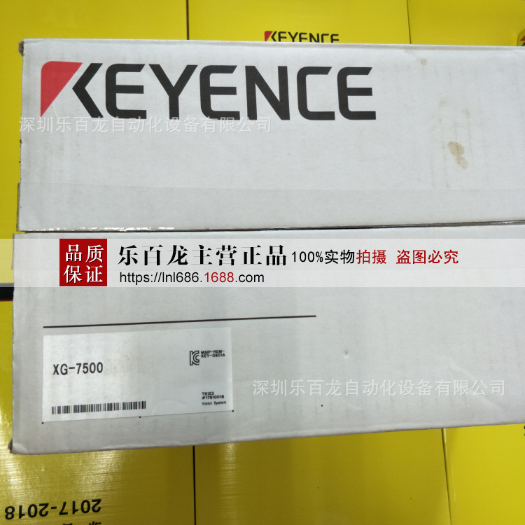 基恩士视觉控制器XG-7702 XG-7702P全新原装质保一年