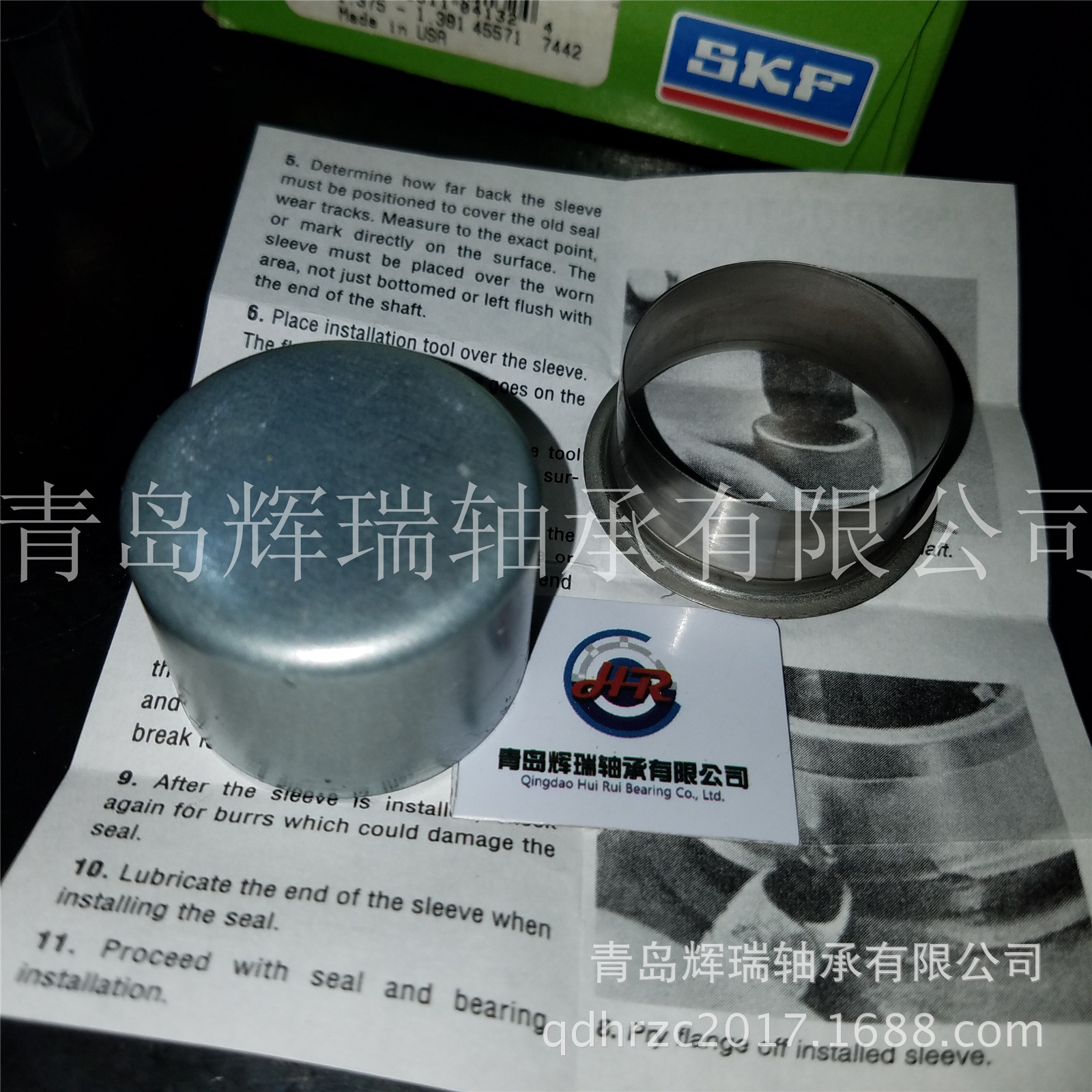 SKF耐磨衬套CR99139 (3)