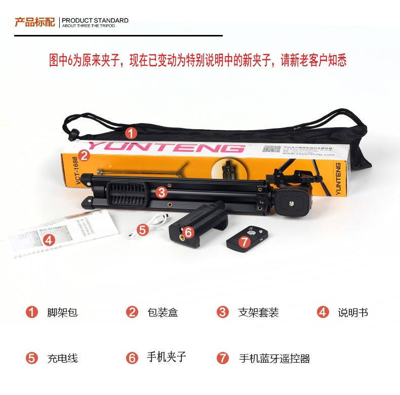 Bâton selfie en Alliage d aluminium - Ref 3386450 Image 13