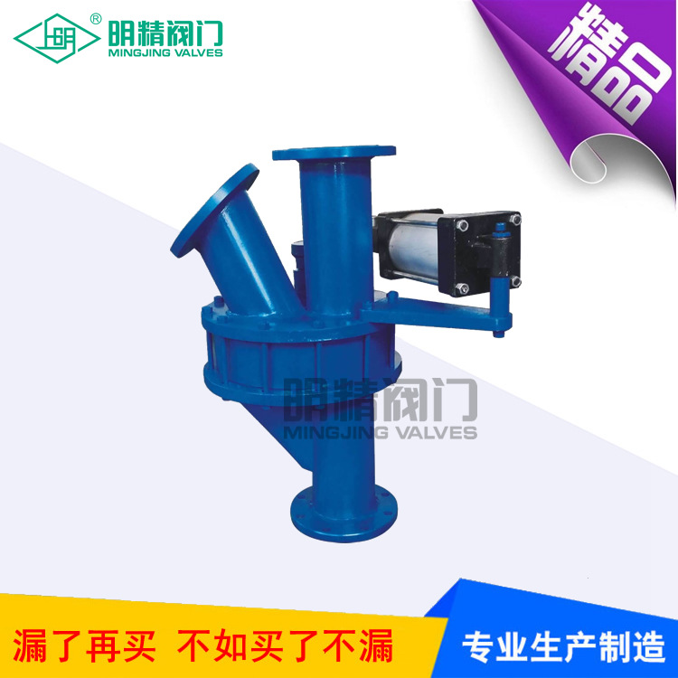 三通陶瓷球阀 陶瓷气动三通切换阀 Z648TC-10C气动三通陶瓷分料阀