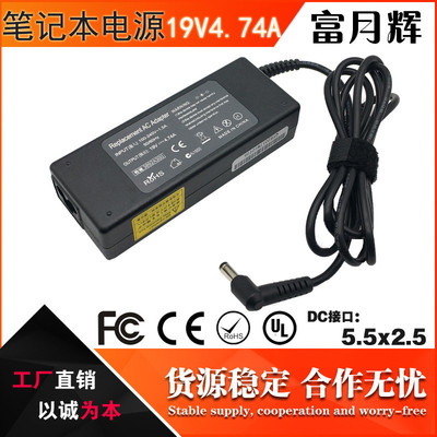 厂家直销 19V4.74A笔记本电源适配器充电器90W圆口适用于华硕通用|ms