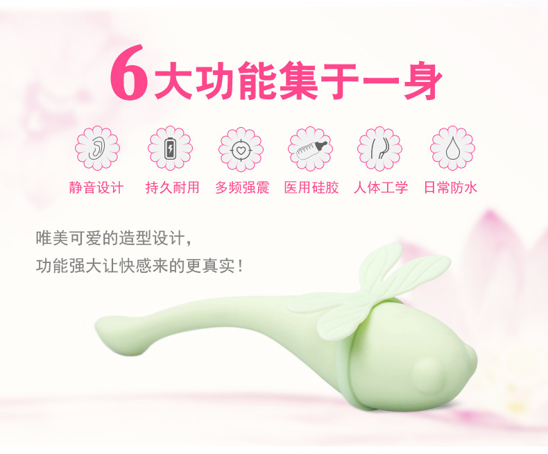 蜻蜓倾心版详情_02