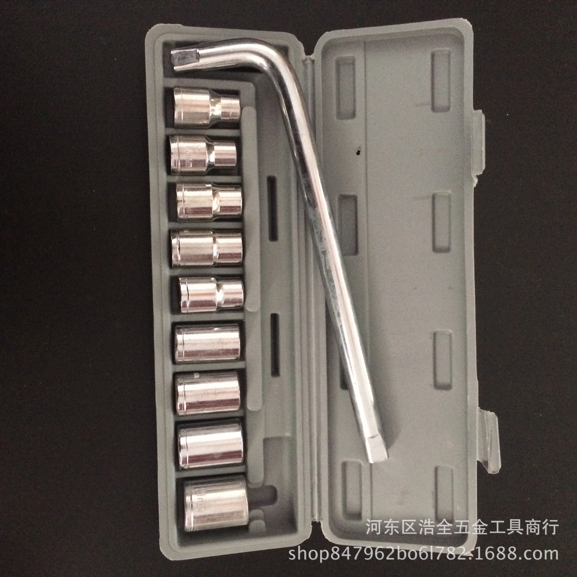 汽车机械维修组套工具套 筒扳手组合工具10件套装扳手组合套头