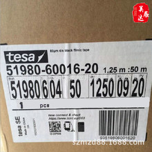 �ֻ���Ӧ��ɯTESA51982��ɫPET˫�潺��LCD�����̶���֧ɢ��