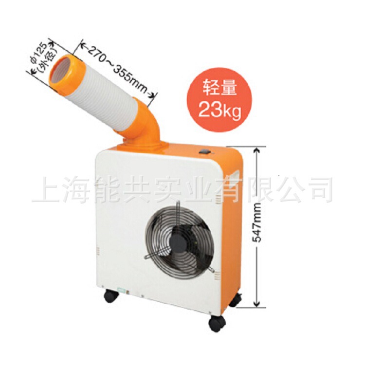 Japan Suiden Ruidian SS-18MU-8A industrial mobile air conditioner portable air conditioner point Post air conditioner