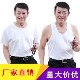 保暖套装;男式T恤;男式背心