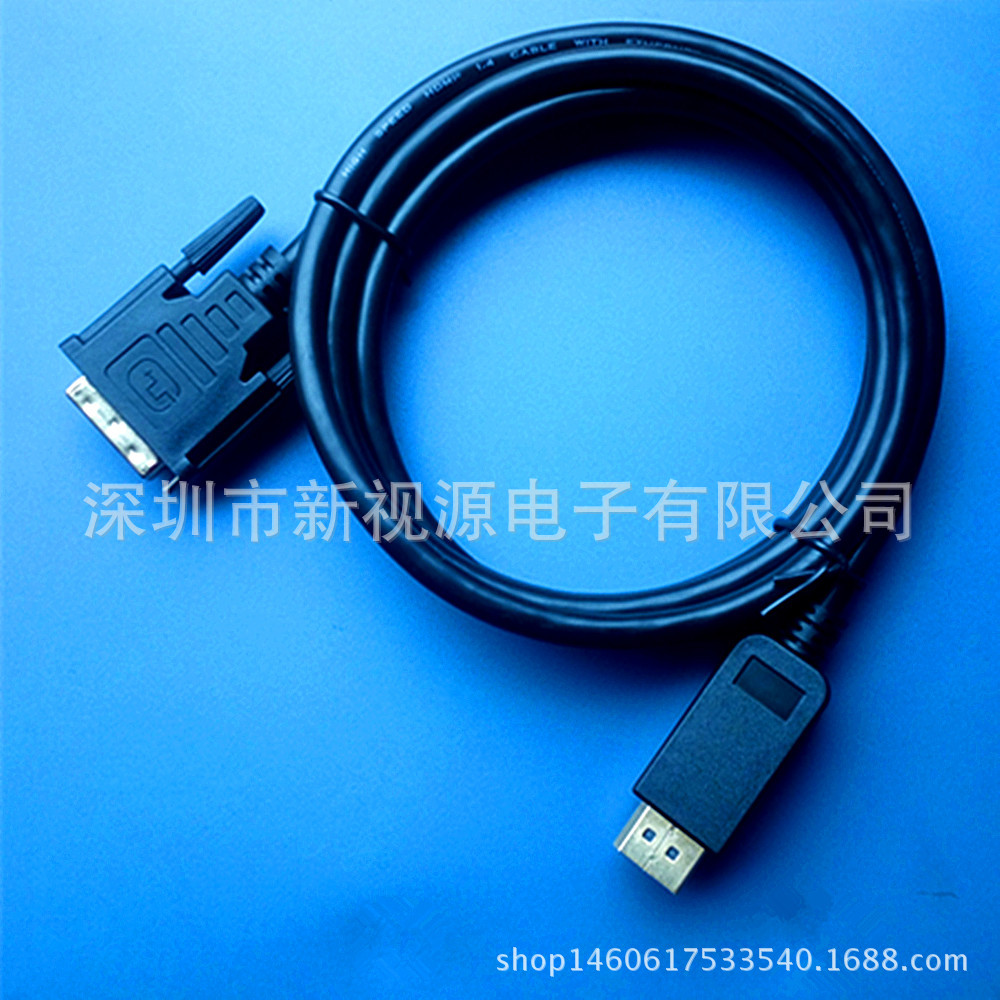 大DP to dvi转换线