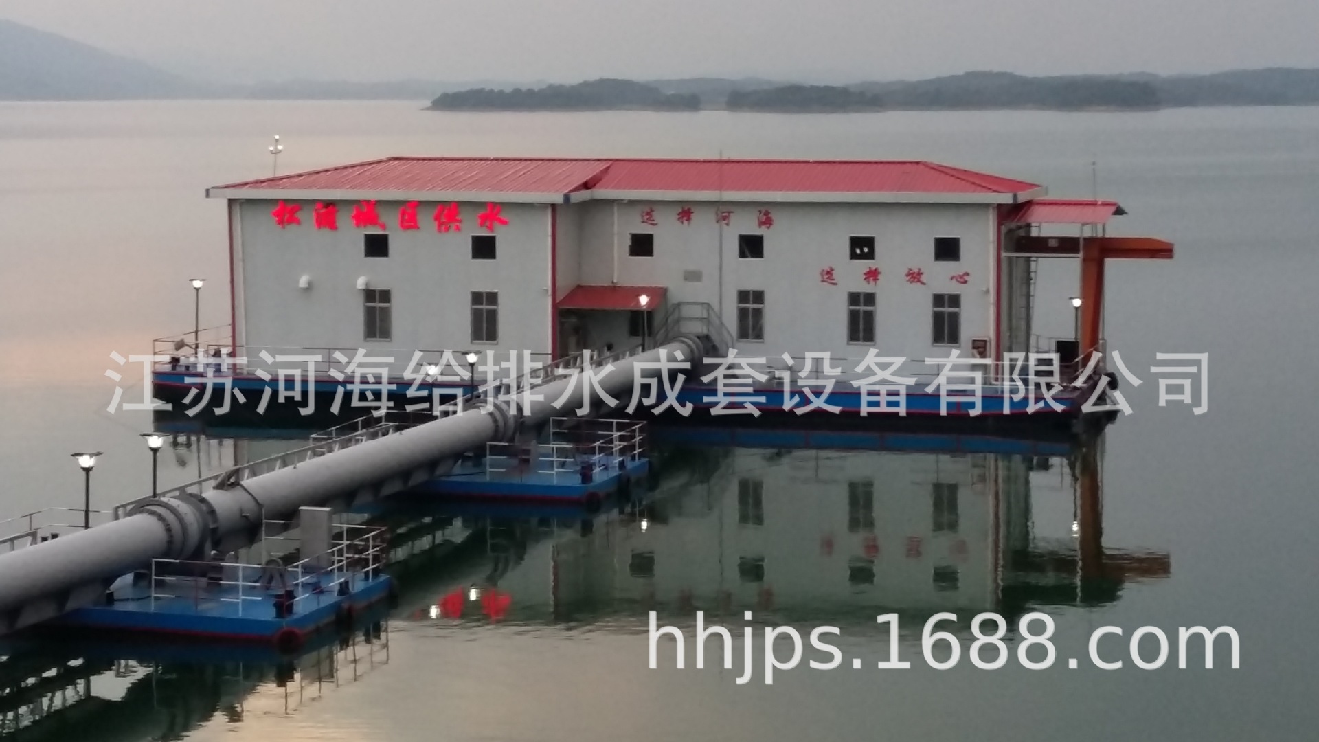 订做销售移动式取水浮坞泵站 浮船泵站 取水泵船