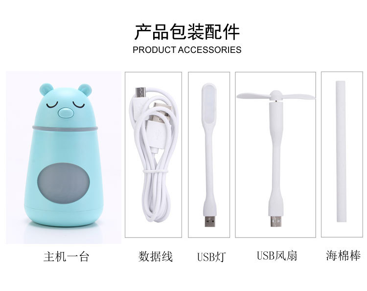 萌熊加湿器---副本__21