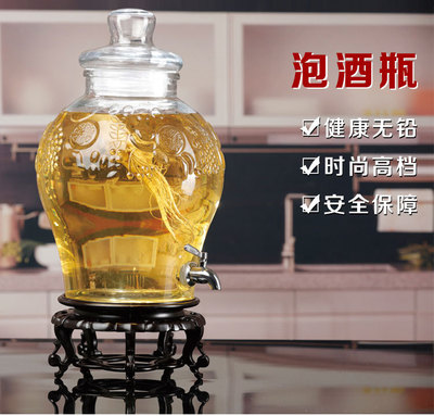 Cheap Store Paojiu Glass bubble The wine bottle Ginseng wine Canister Liquor and Spirits household Paojiu altar