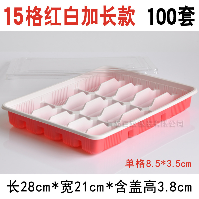 15红白加长款-100套