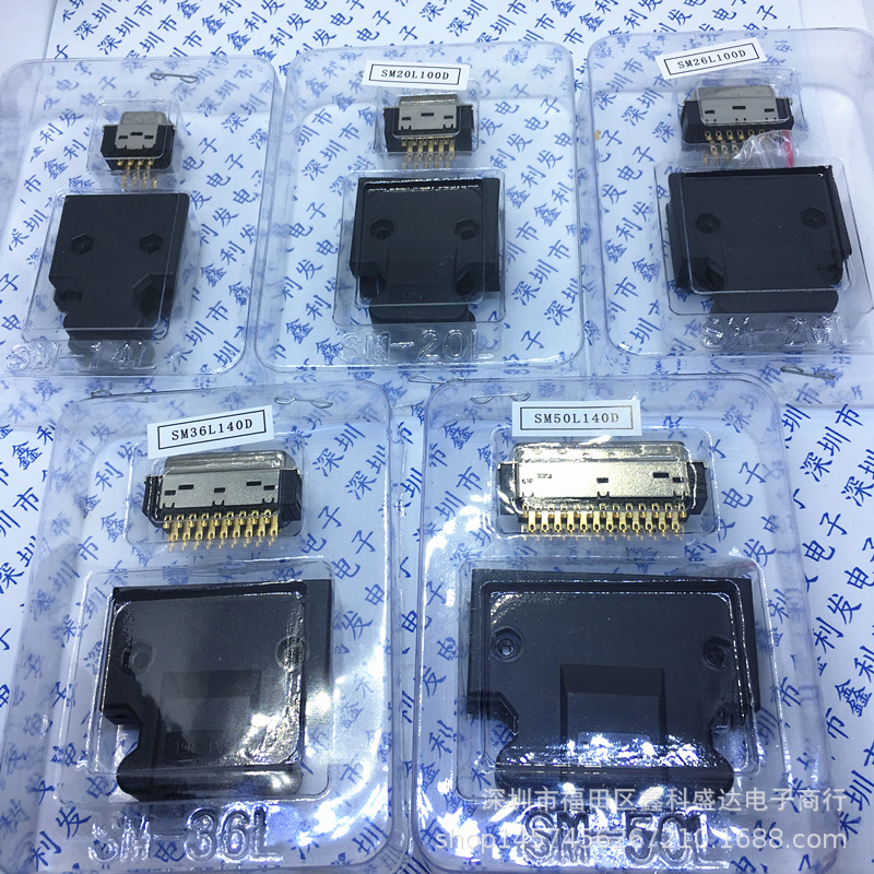 MDR连接器伺服驱动器插头SM-SCSI-26P 全金 SCSI接头全系列现货