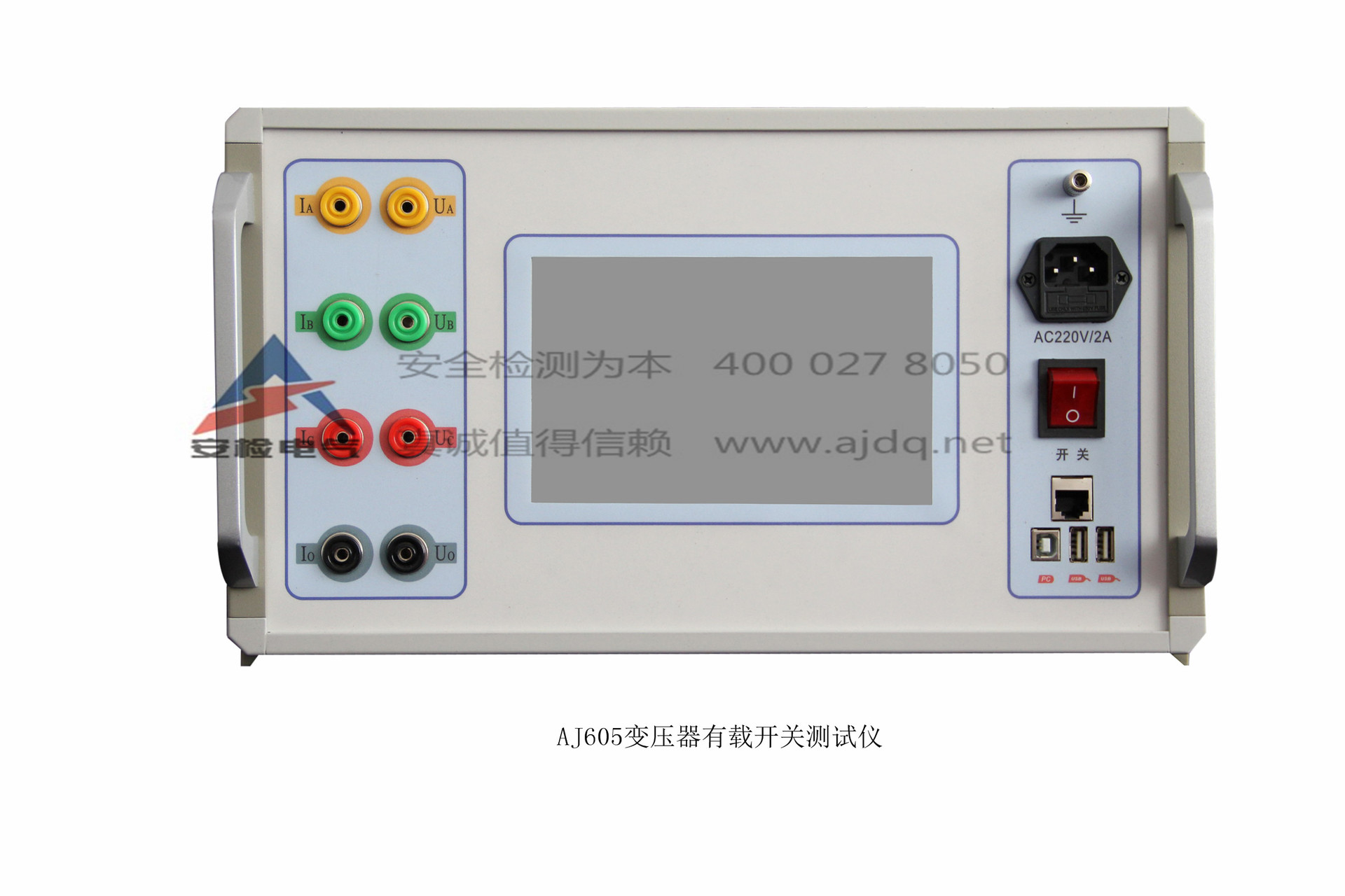 AJ605变压器有载开关测试仪_副本1