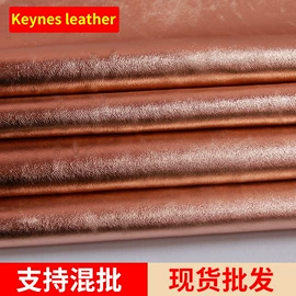 羊皮革;牛皮革;动物毛鬃