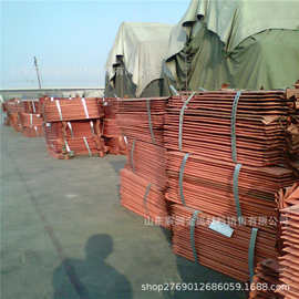 供应（铜锭\电解铜）实拍视频图片\  批发零售