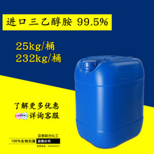  Ҵ Ҵ 5 25 232kg /Ͱ  99.5%