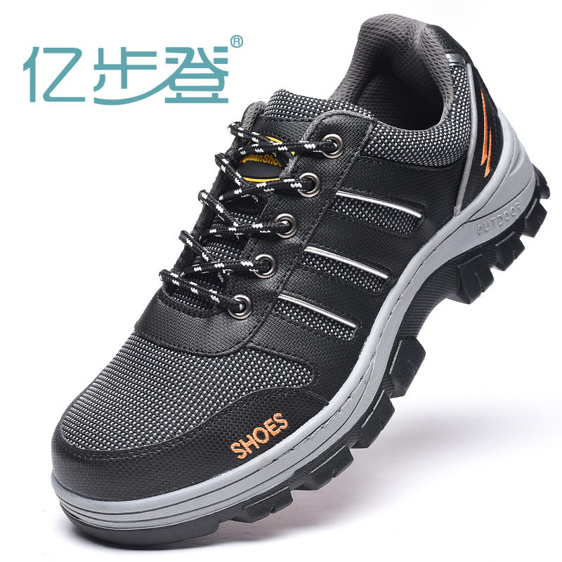 Chaussures de sécurité - Dégâts de perçage - Ref 3404902 Image 9