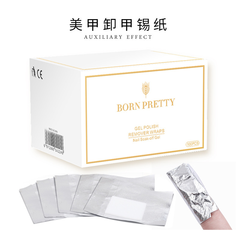 BORN PRETTY 甲卸甲錫紙光療芭比甲常用省卸甲水指甲油膠卸甲液