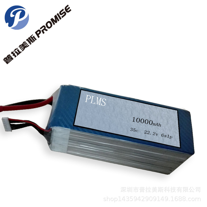 22.2v 10000mah 35c 高倍率聚合物 农业植保无人机锂电池组 批发