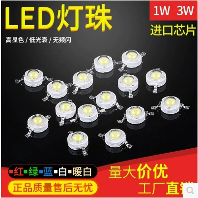 С линией мощная светодиодная лампа для сварки шариков алюминиевой подложки 20 мм фитиль 16 мм лампа 1w3w Белый Красный Зеленый Синий Желтый Фиолетовый