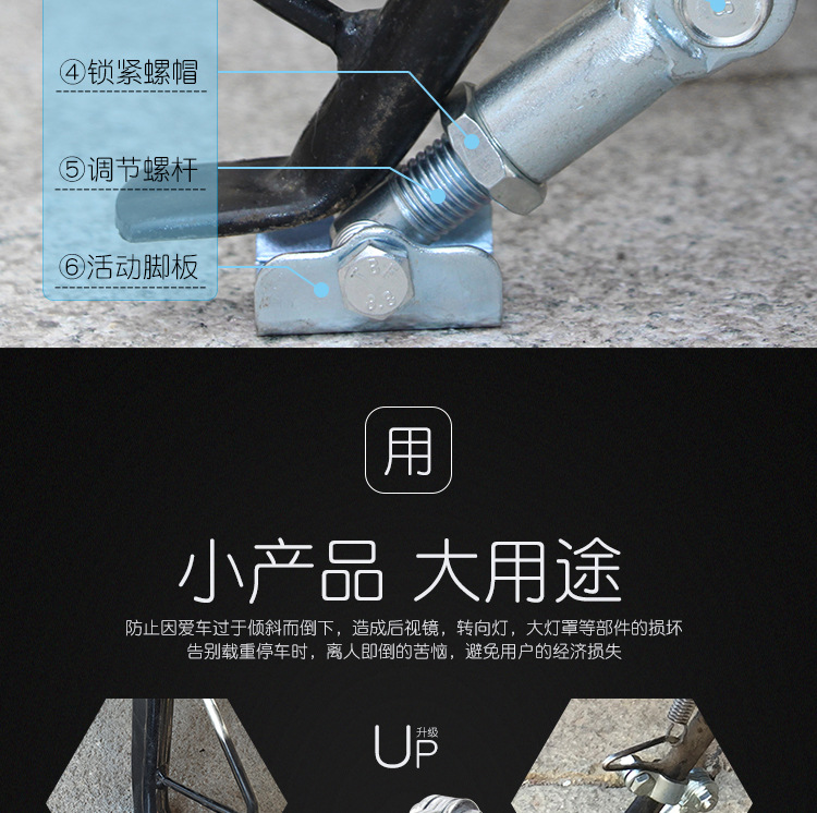 侧支架调节脚_07.jpg
