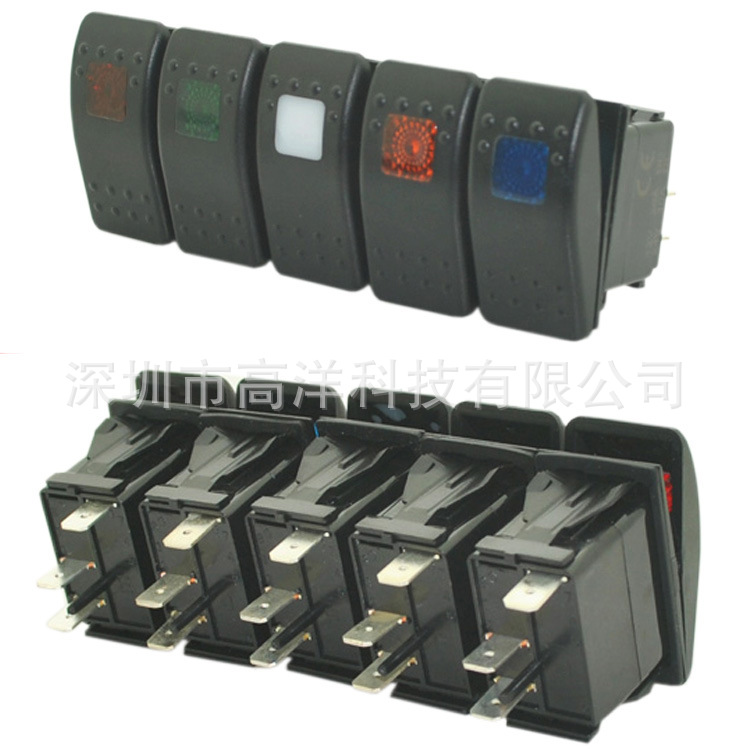 汽车开关 12V24V房车改装开关/按钮船型开关 ON-OFF2档自锁配端子