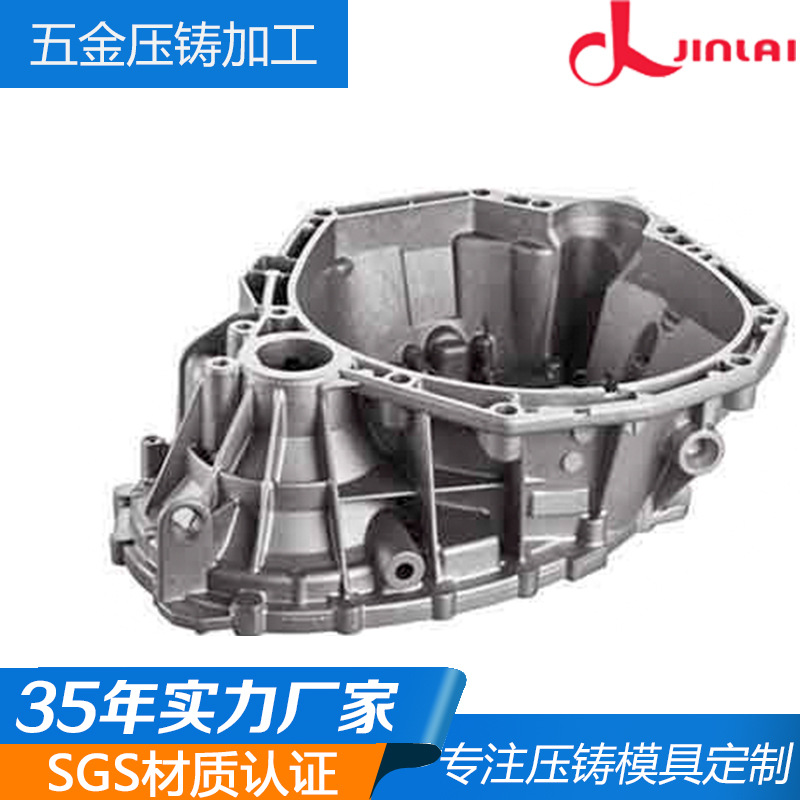 供应东莞铸造铝合金压铸件 铝合金精密压铸厂家直供金属实型压铸
