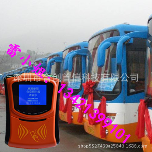 ��������ɨ��� ��������ˢ����,���ο��������շѻ�