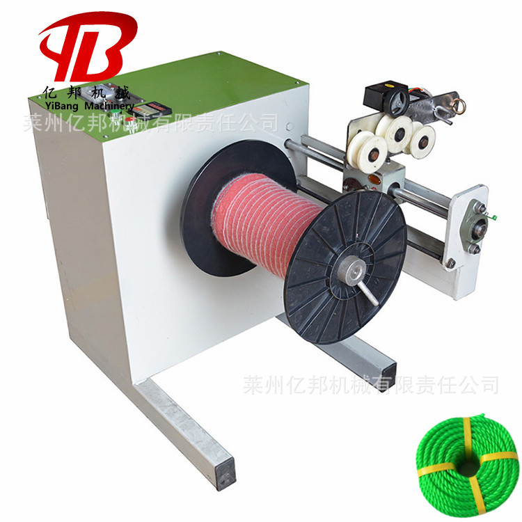 莱州亿邦多功能复卷机并股机复绕分卷并股打挄机倒绳机格