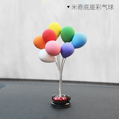 Best-selling confession balloon car ornament clay colorful cute cartoon creative 3D ornament Dou friend women car interior decoration