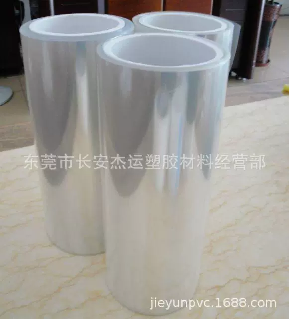 Прямые продажи с фабрики высокой проницаемости ПЭТ лист катушка ПЭТ прозрачный лист ПЭТ Майра лист пищевой прозрачный лист ПЭТ