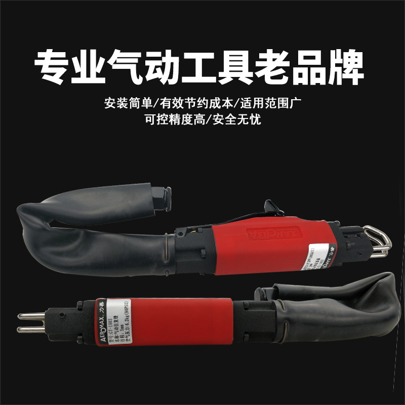 Pneumatic Reciprocating Pila Taiwan import AEROMAX Pneumatic Reciprocating Saw Pneumatic Saw GT-1003 Air Files