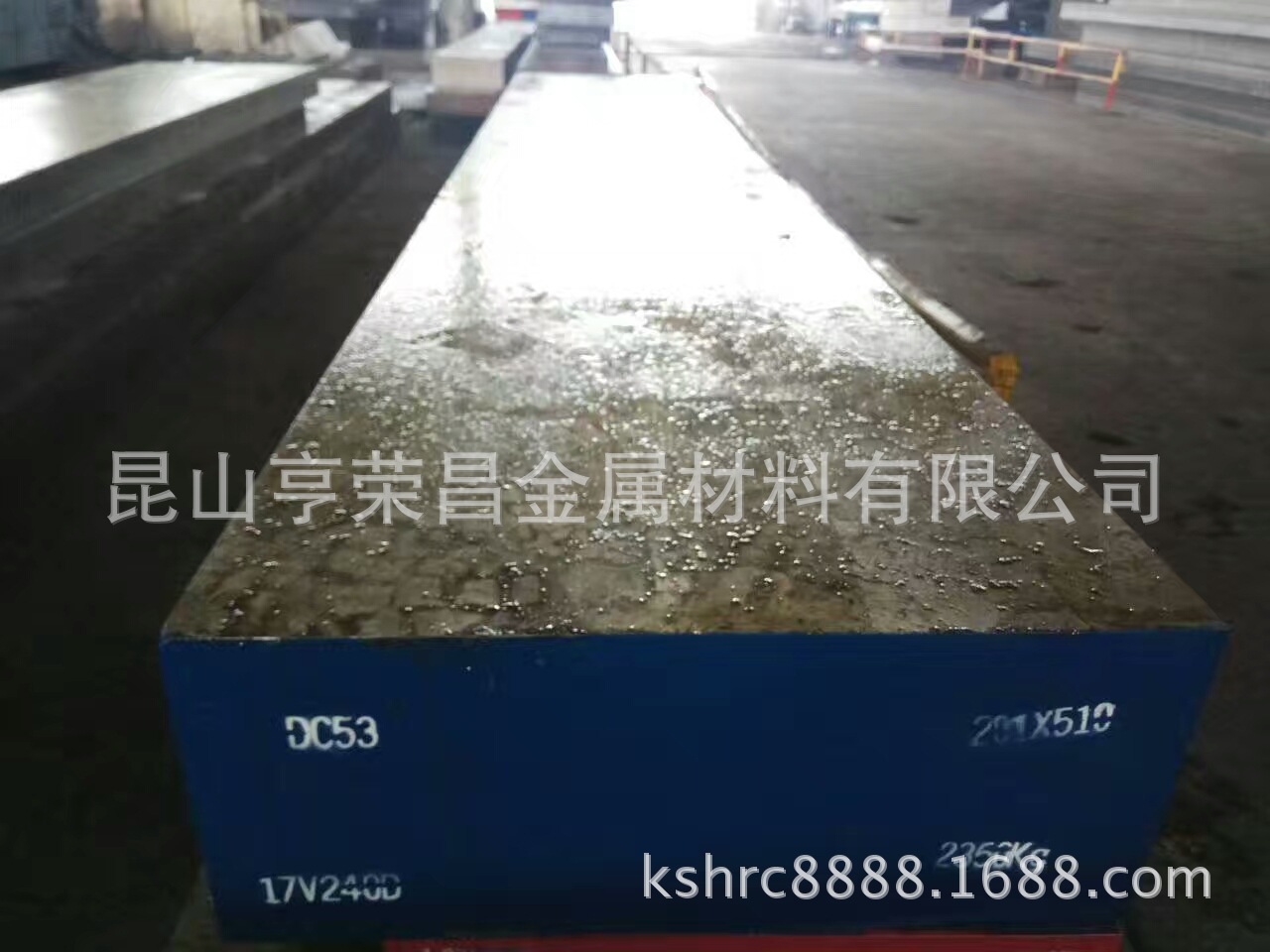 供应现货DC53光圆棒 优质DC53模块 冲子料 熟料 整条直销 零切批